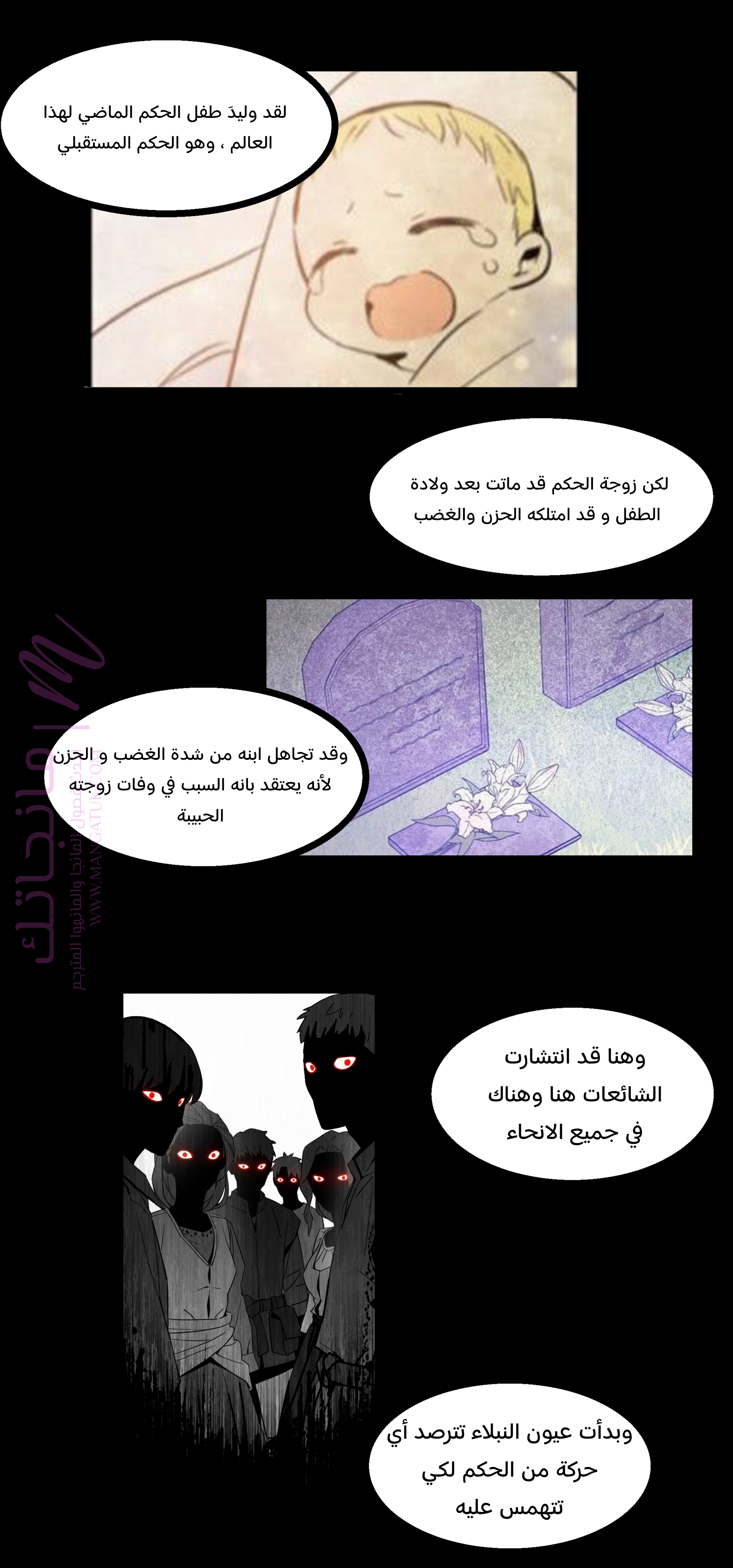 الصفحة 6