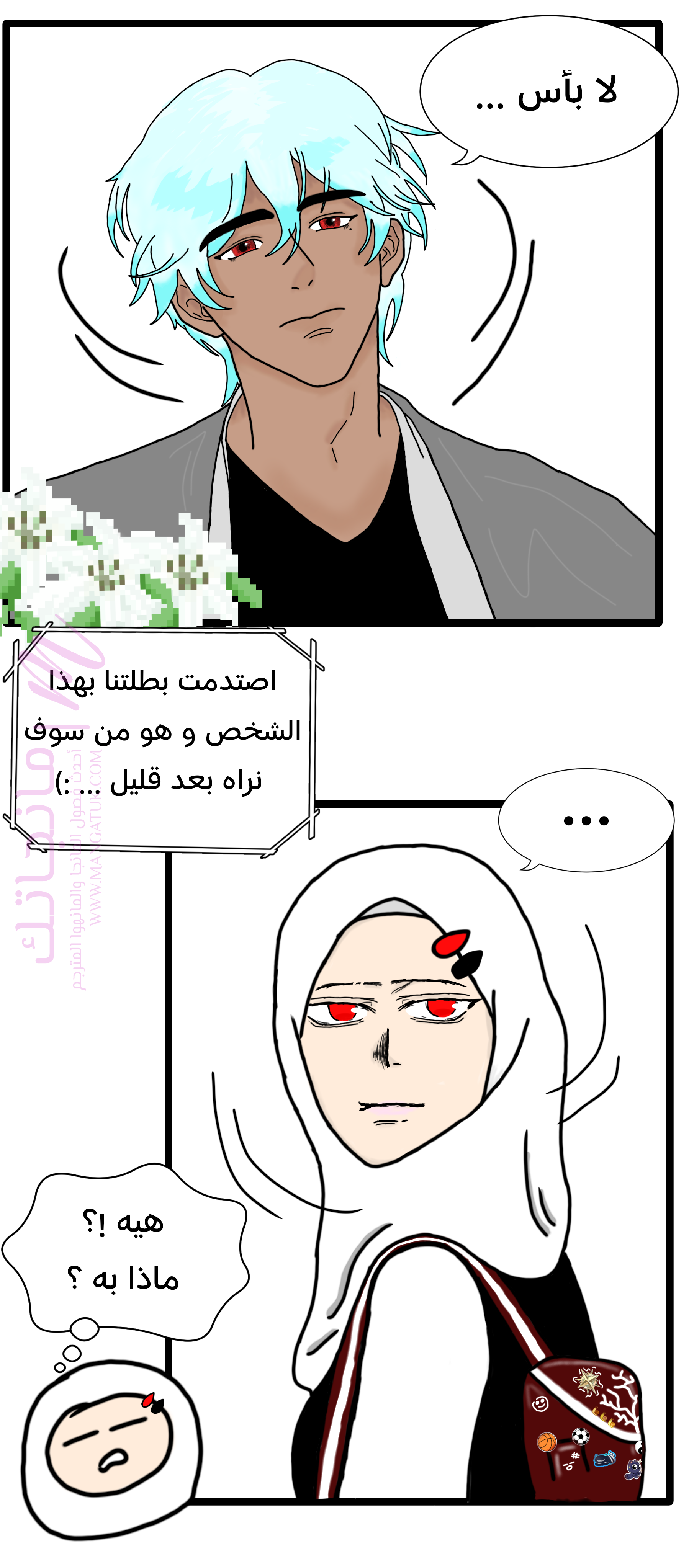 الصفحة 8