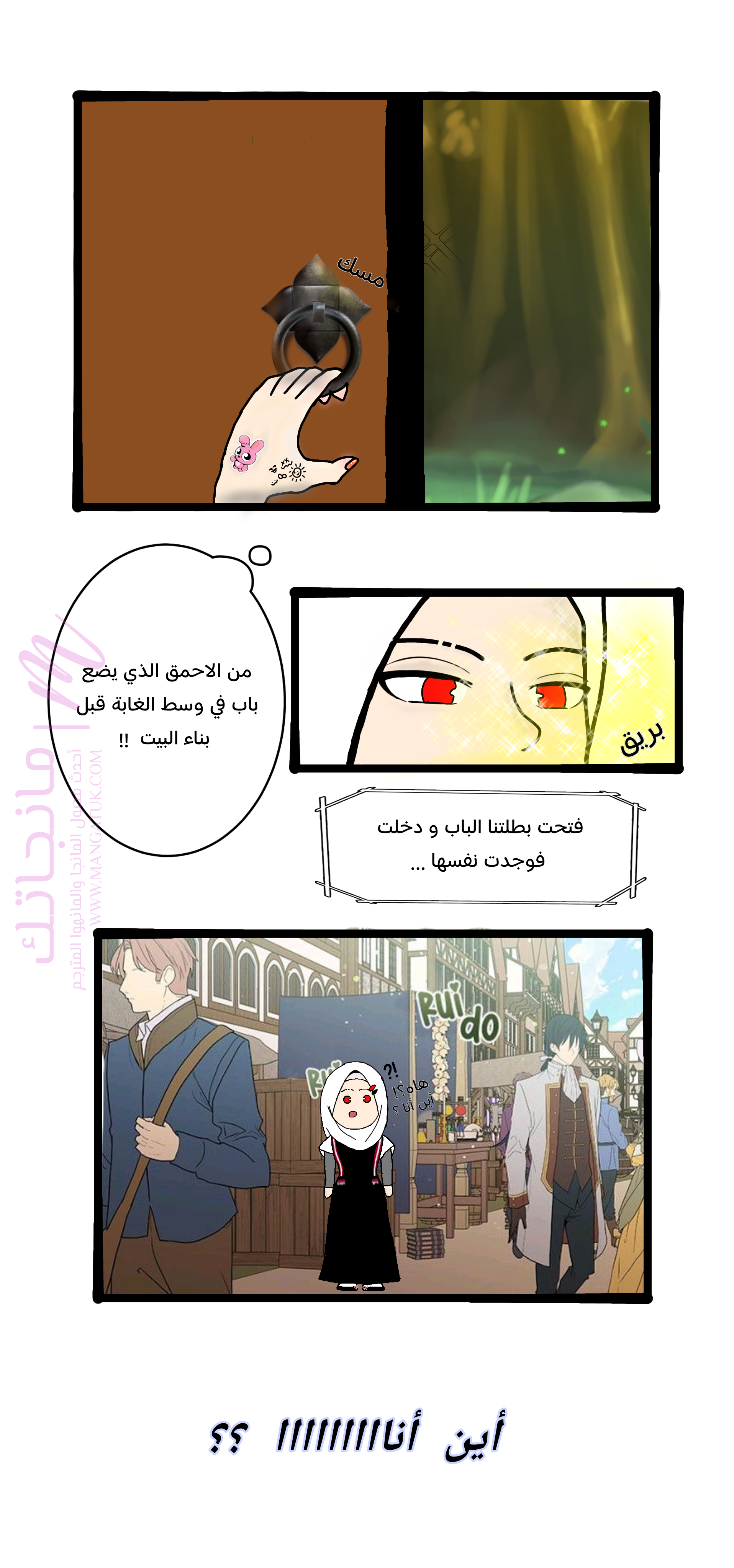 الصفحة 4