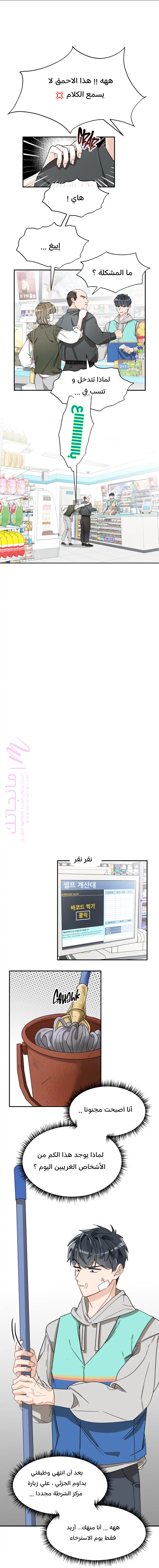 الصفحة 3