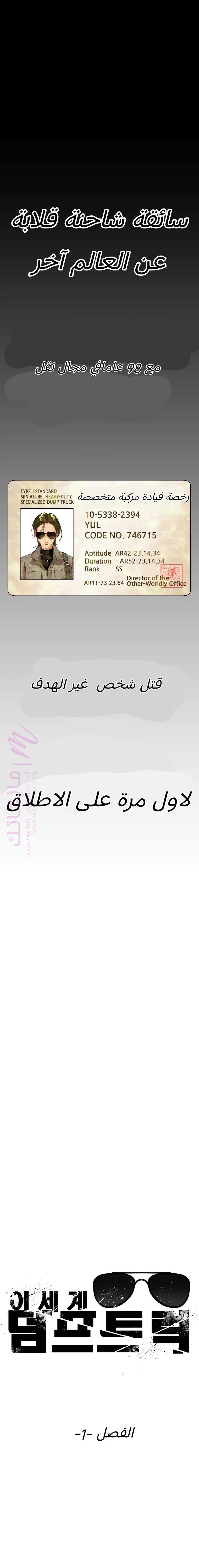 الصفحة 5