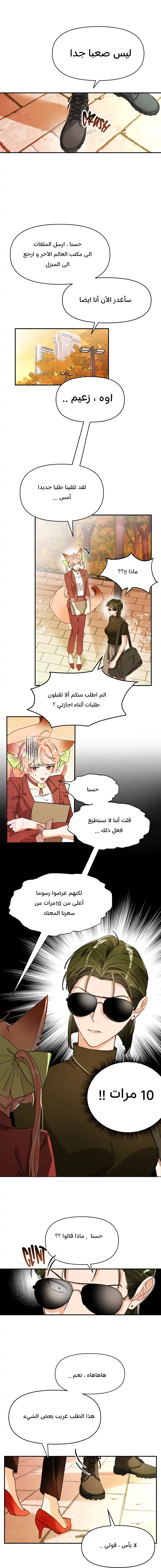 الصفحة 3