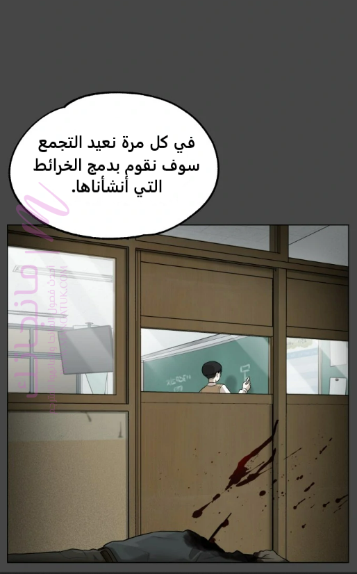 الصفحة 13