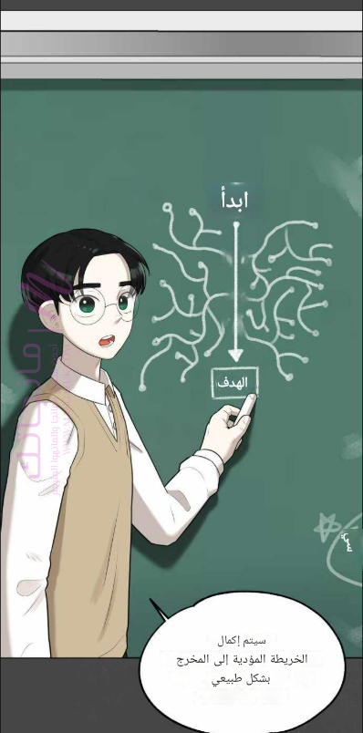 الصفحة 17