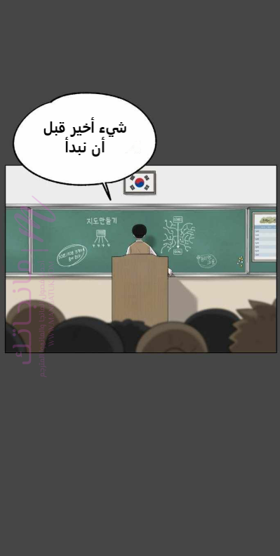 الصفحة 23