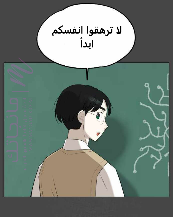 الصفحة 24