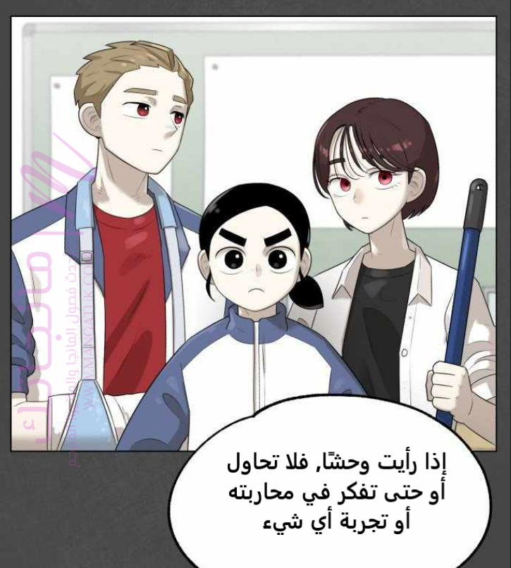 الصفحة 25