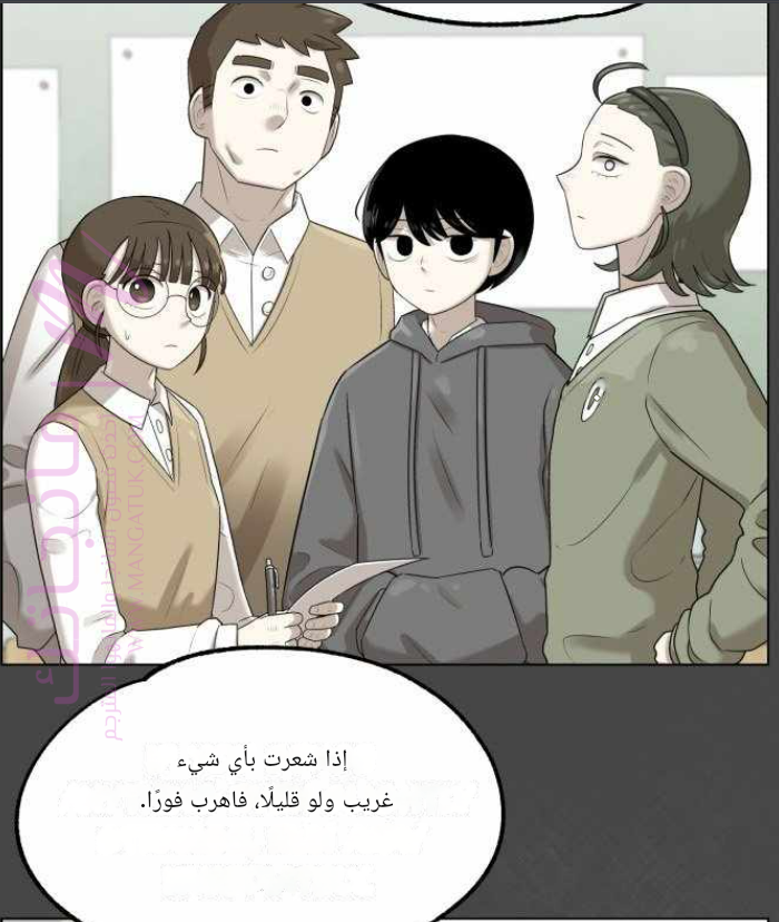 الصفحة 26