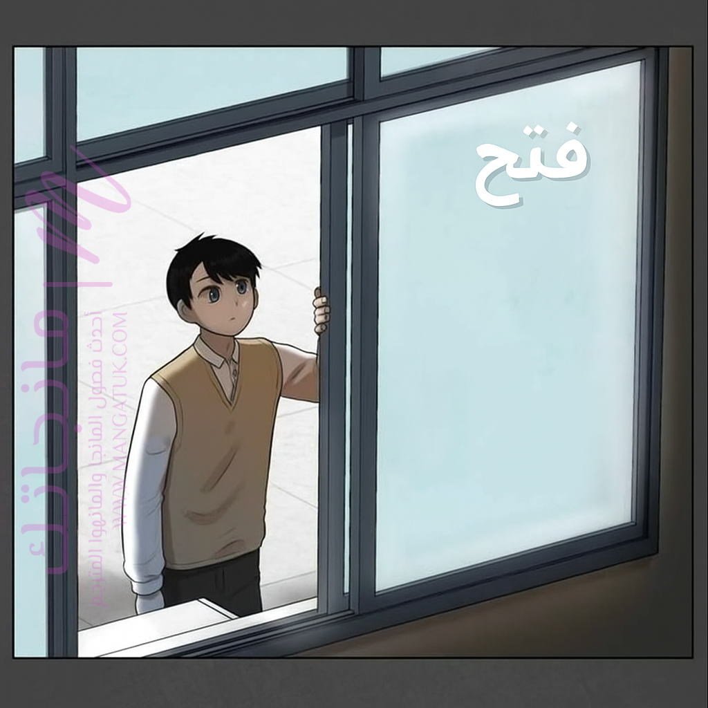 الصفحة 36