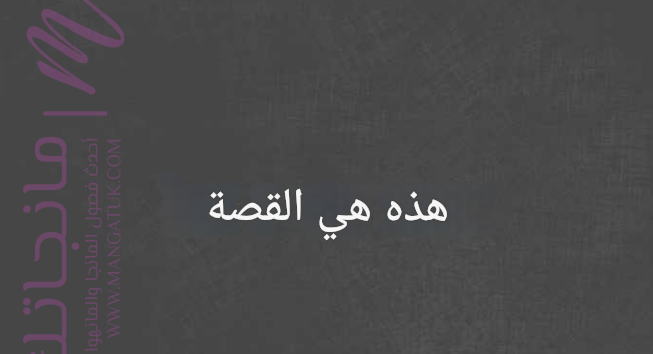 الصفحة 38