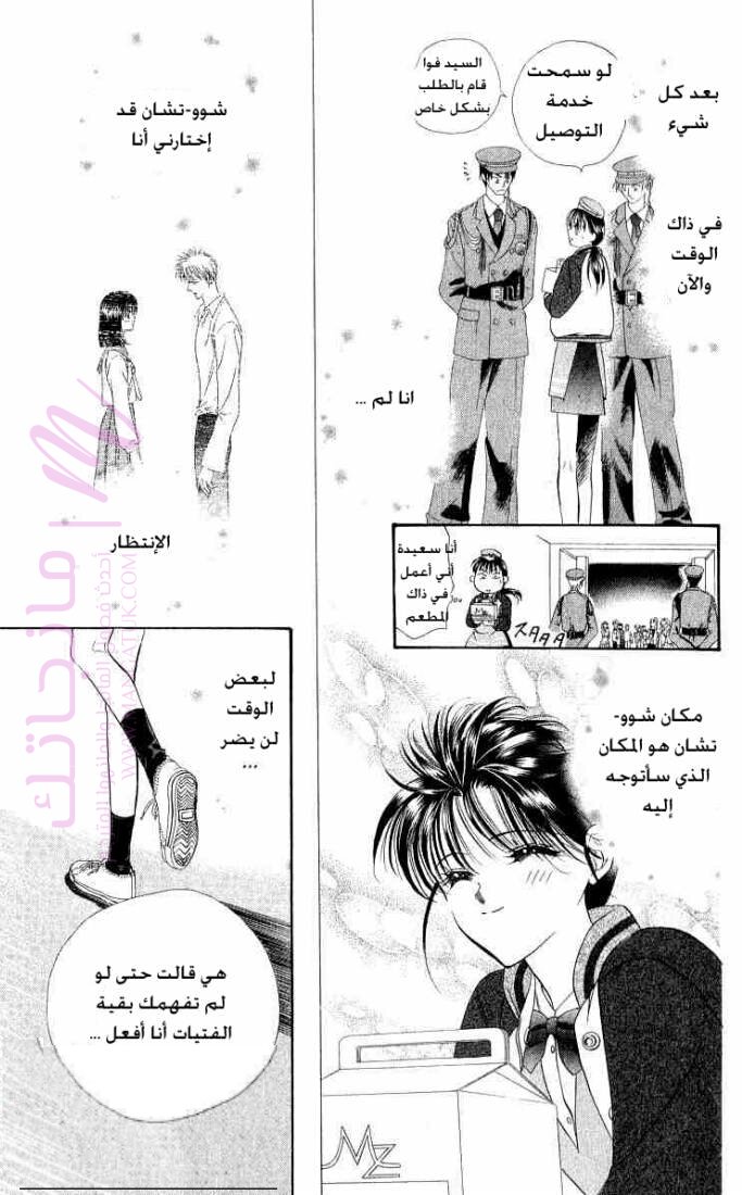 الصفحة 3