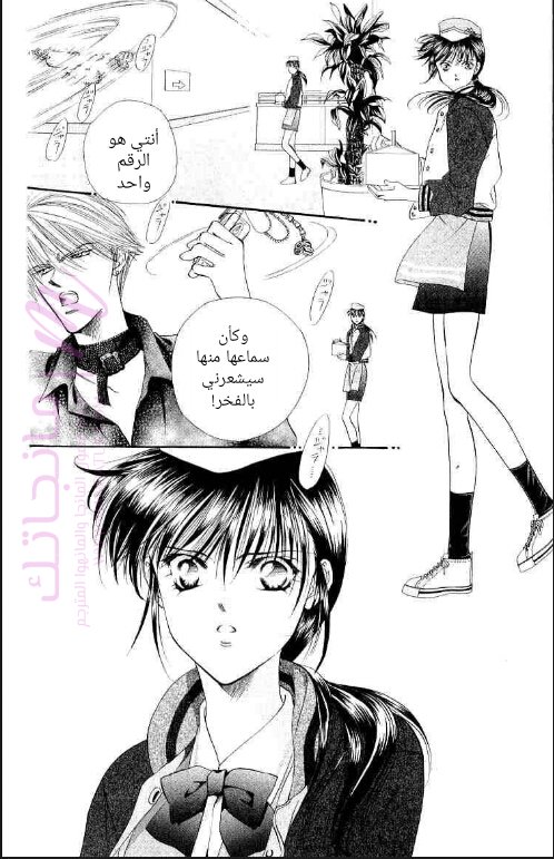 الصفحة 4