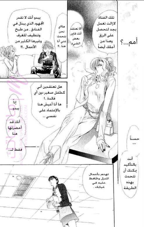 الصفحة 5