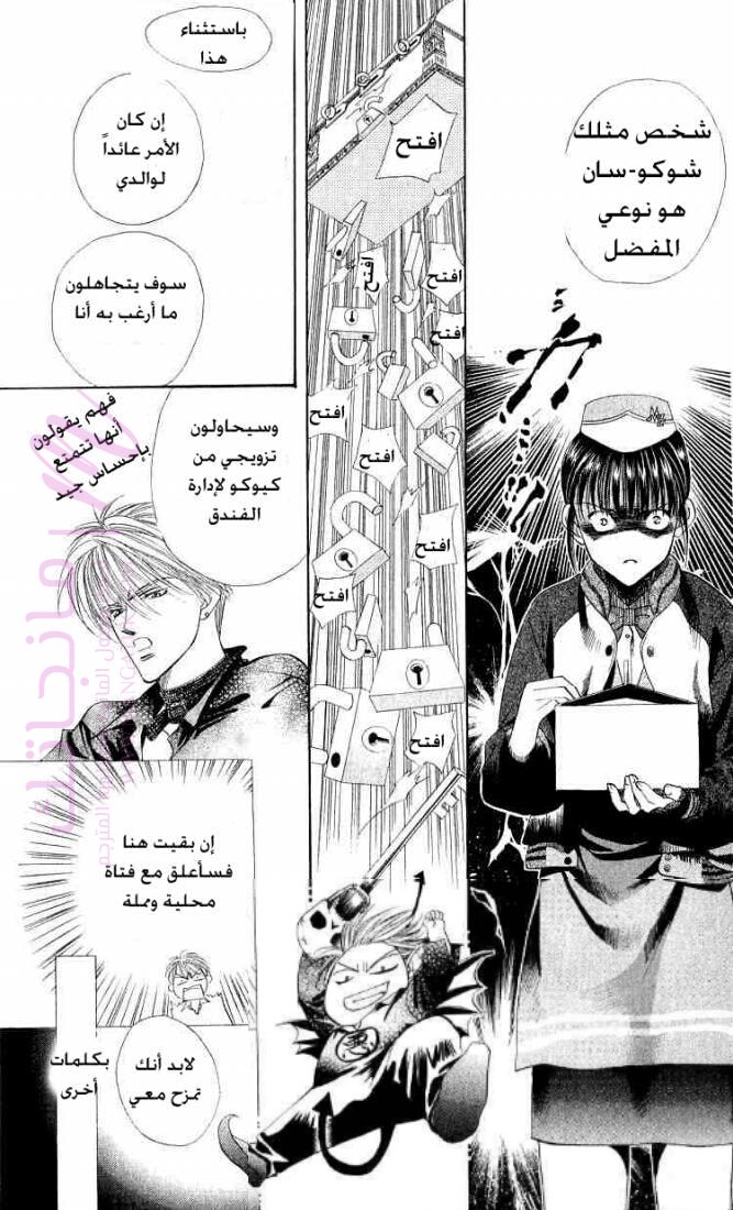 الصفحة 9