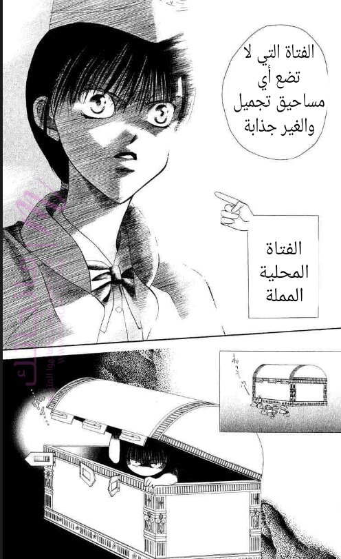 الصفحة 10