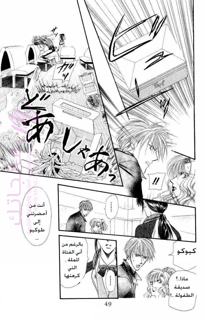 الصفحة 11