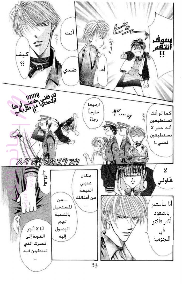 الصفحة 15