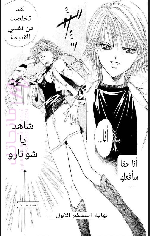 الصفحة 18