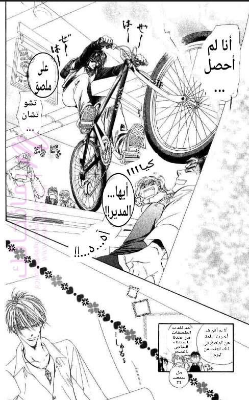الصفحة 11