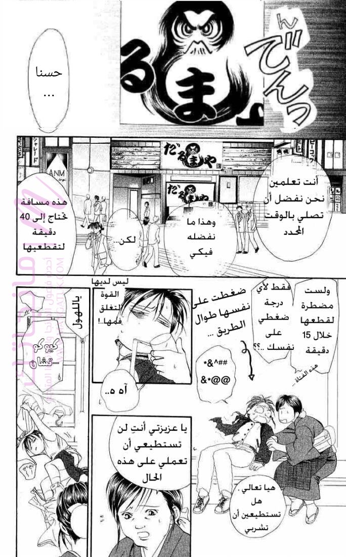 الصفحة 13