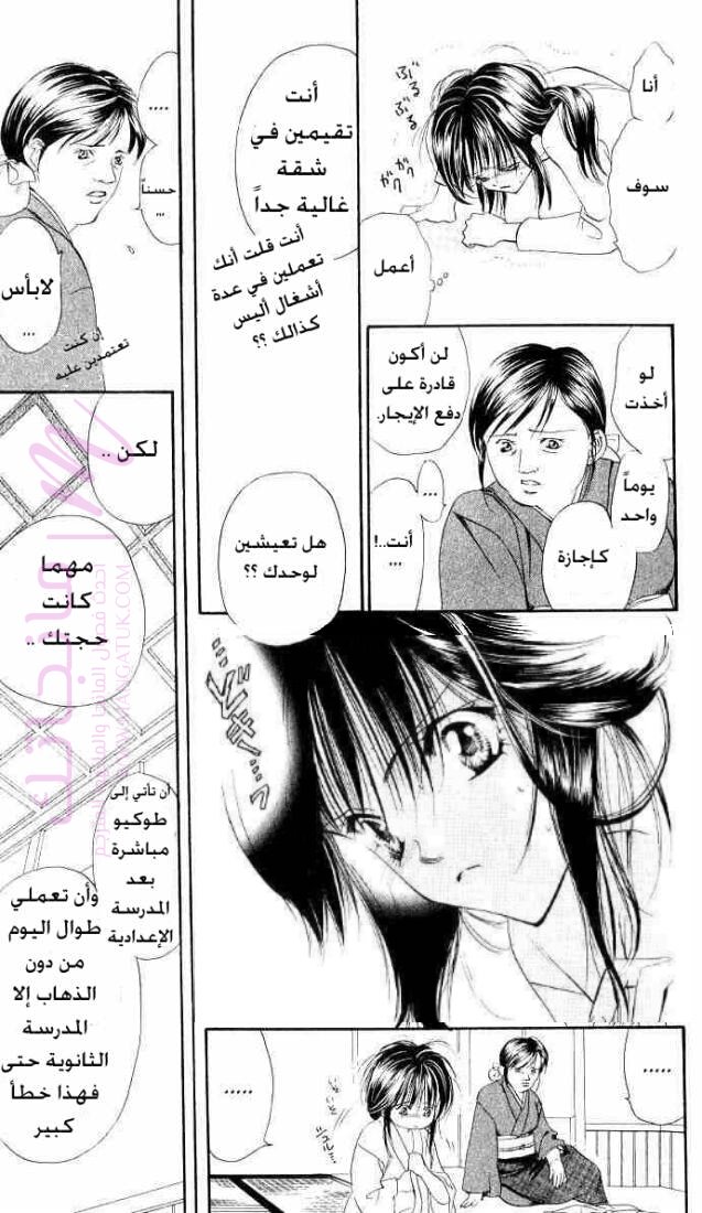 الصفحة 14