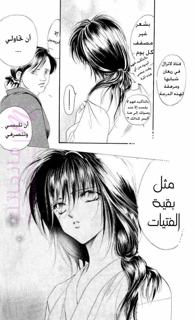 الصفحة 15