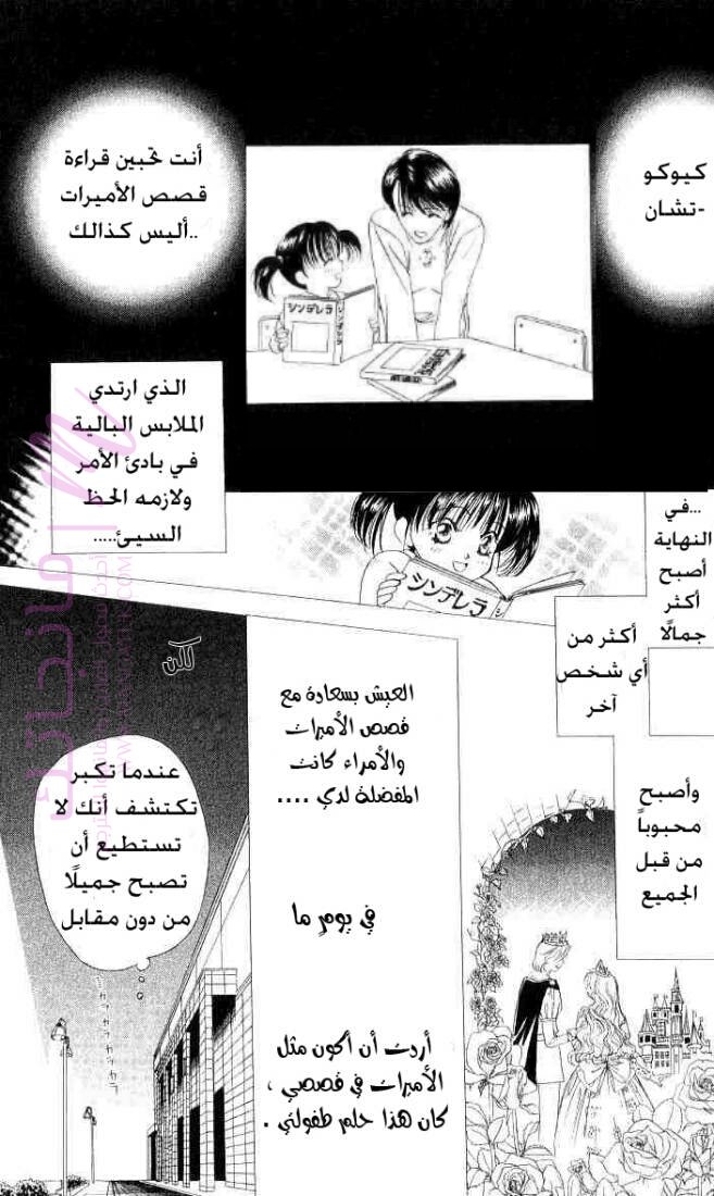 الصفحة 16