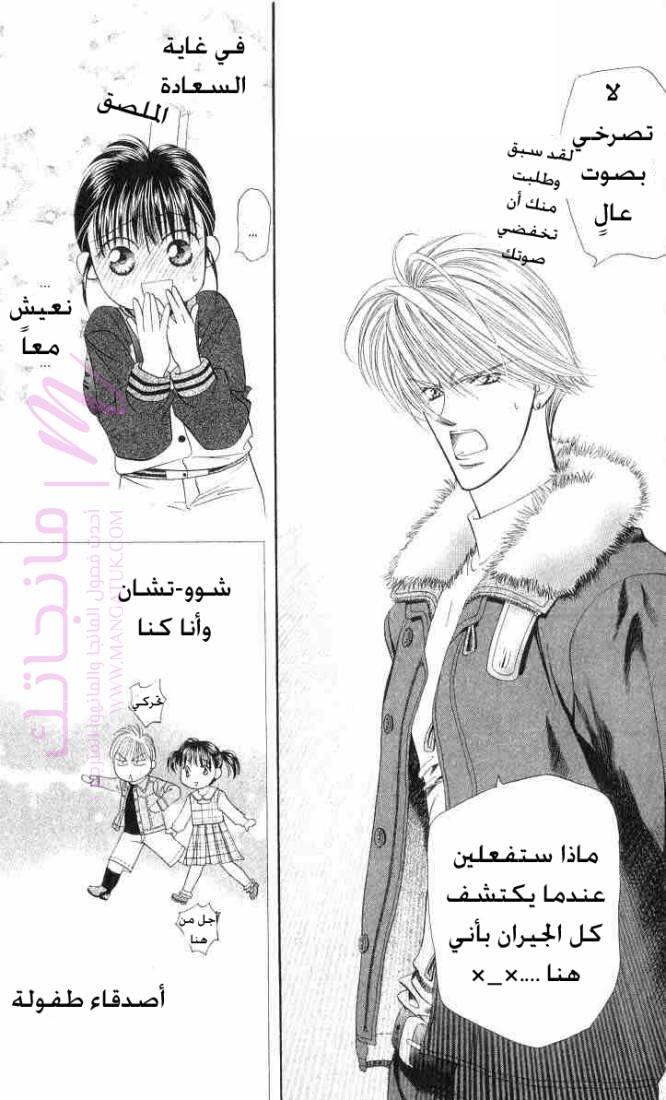 الصفحة 21