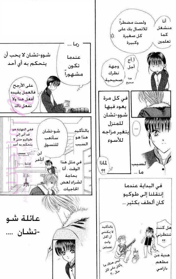 الصفحة 22