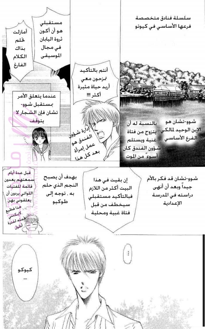 الصفحة 23
