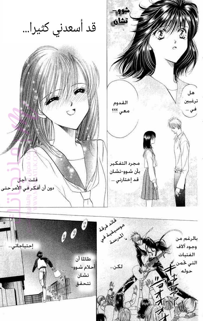 الصفحة 24