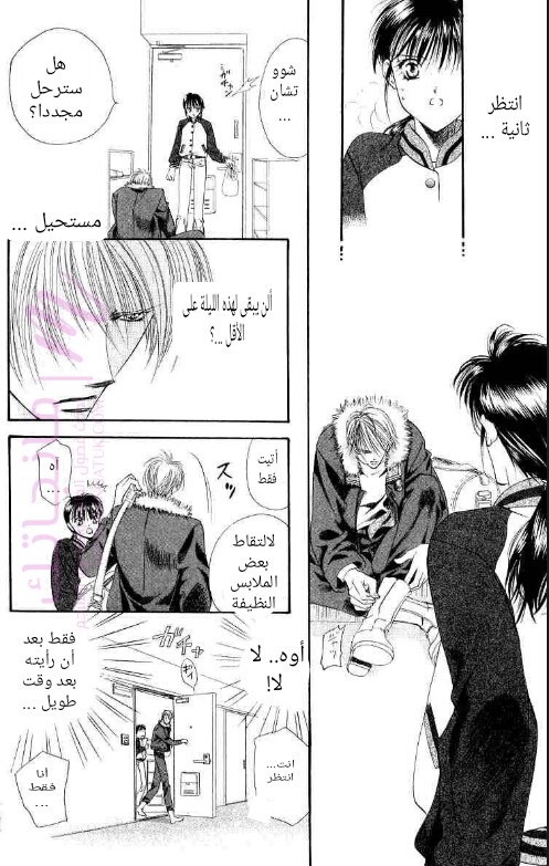 الصفحة 25