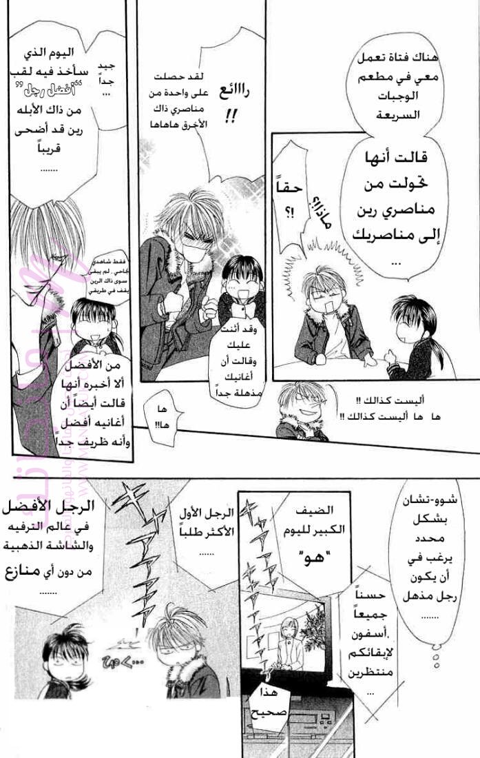 الصفحة 27
