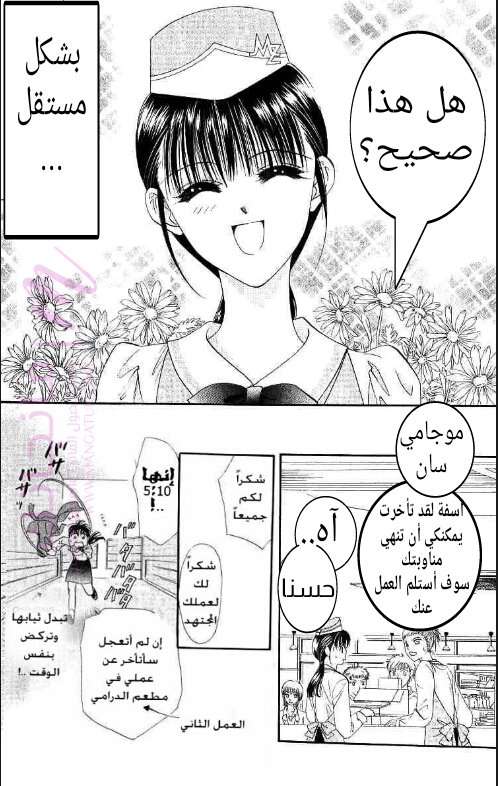 الصفحة 3