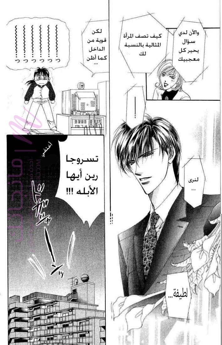 الصفحة 31