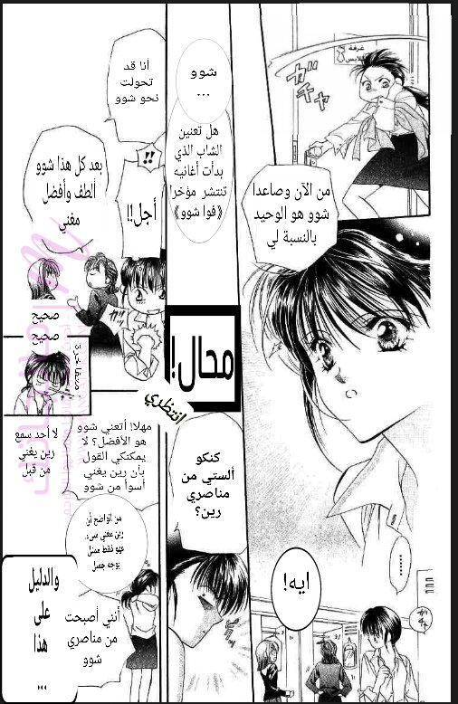 الصفحة 4