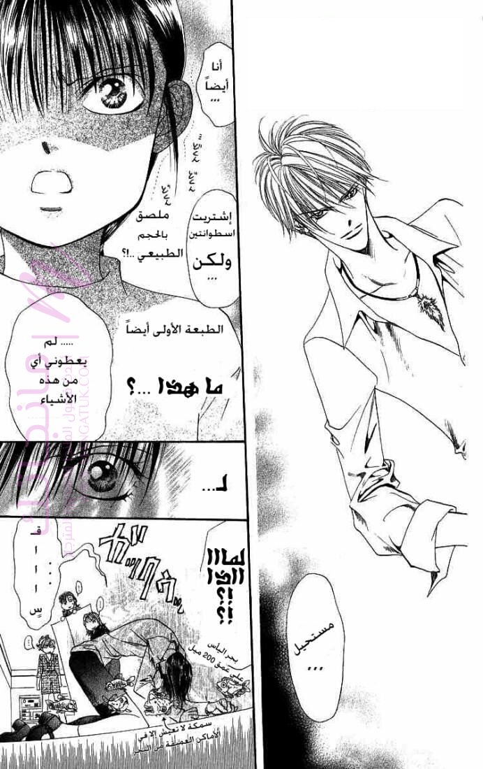 الصفحة 6
