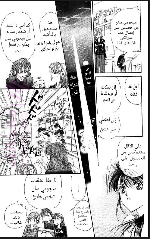 الصفحة 8