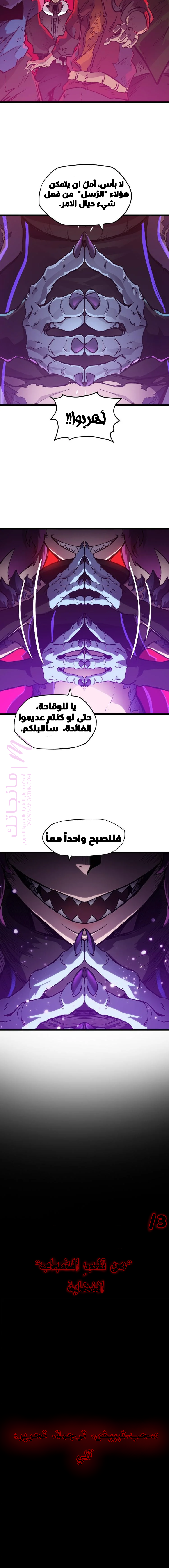 الصفحة 10
