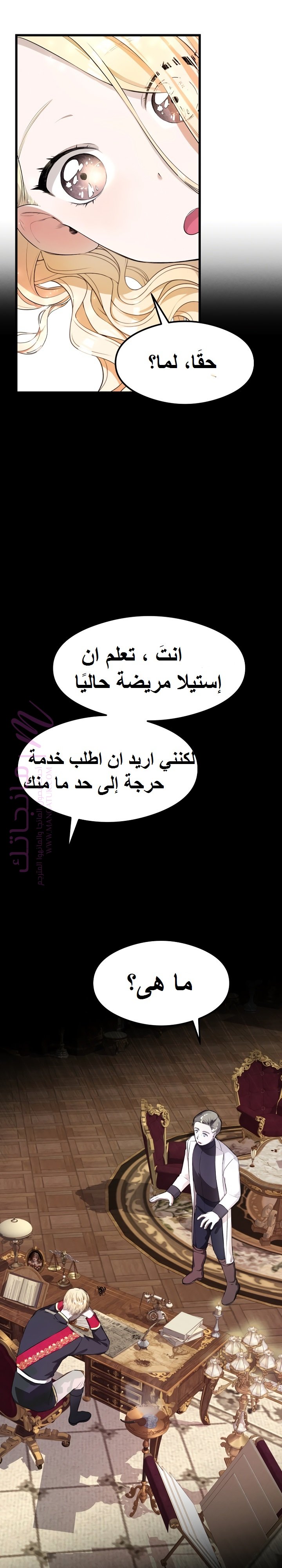 الصفحة 11