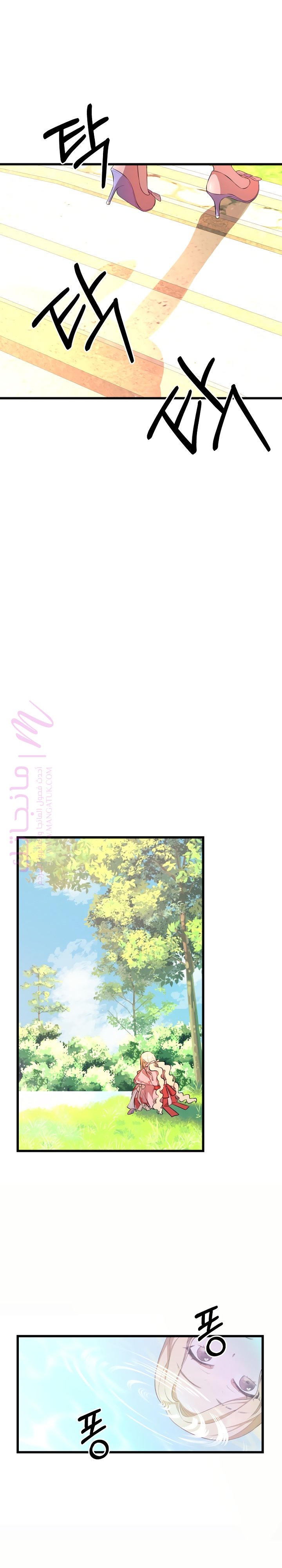 الصفحة 17