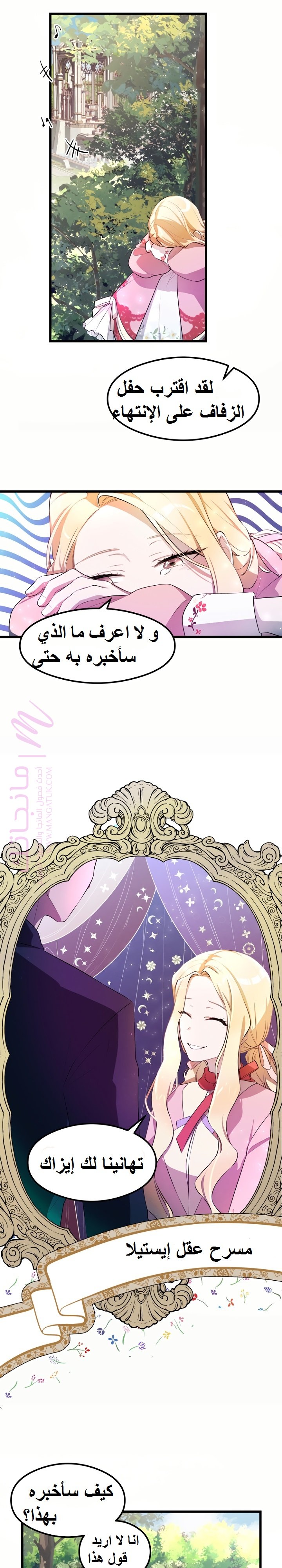 الصفحة 18
