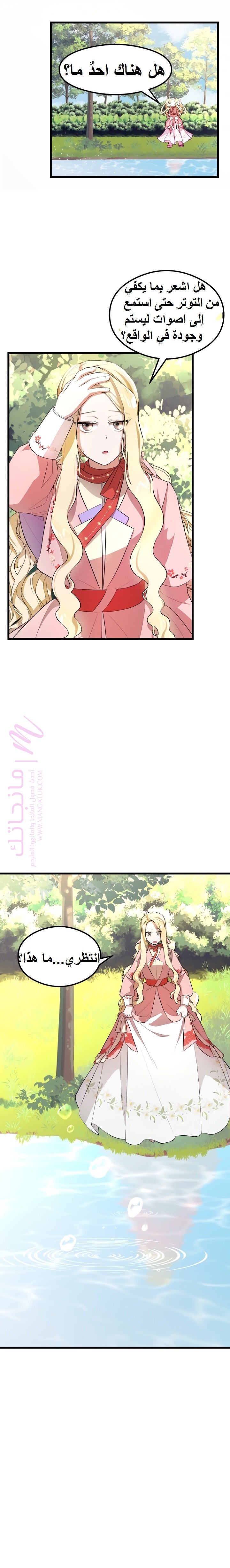 الصفحة 20