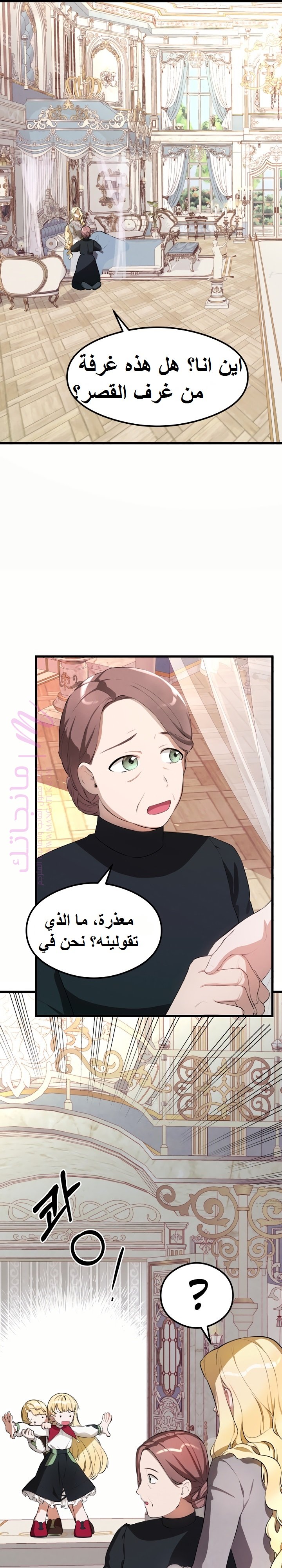 الصفحة 26