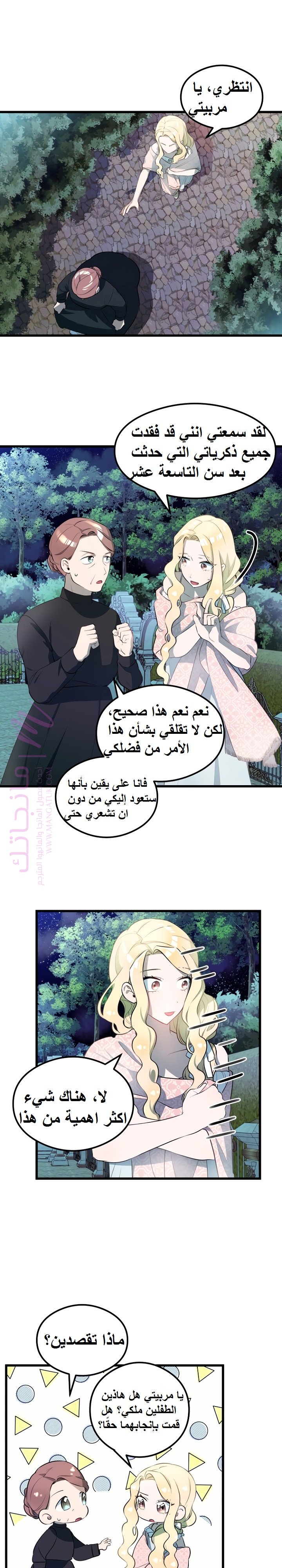 الصفحة 10