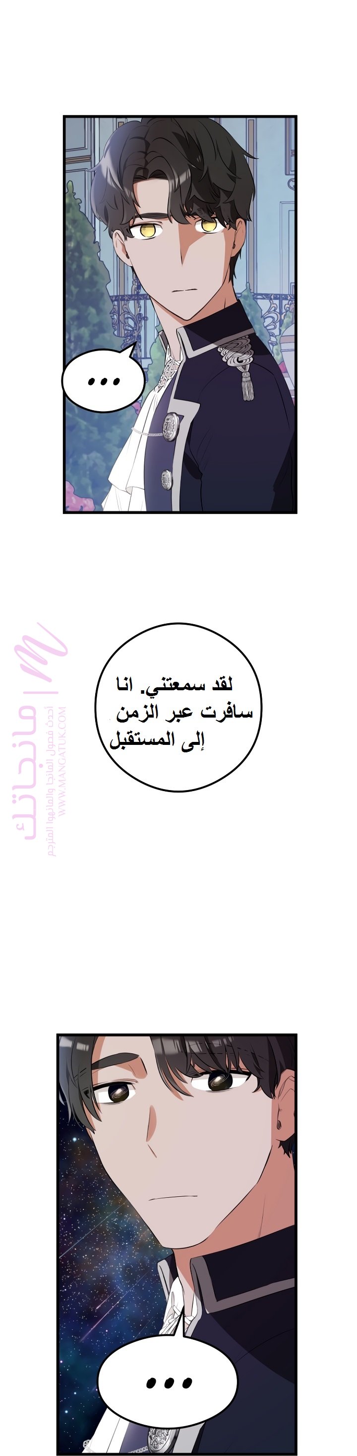 الصفحة 18