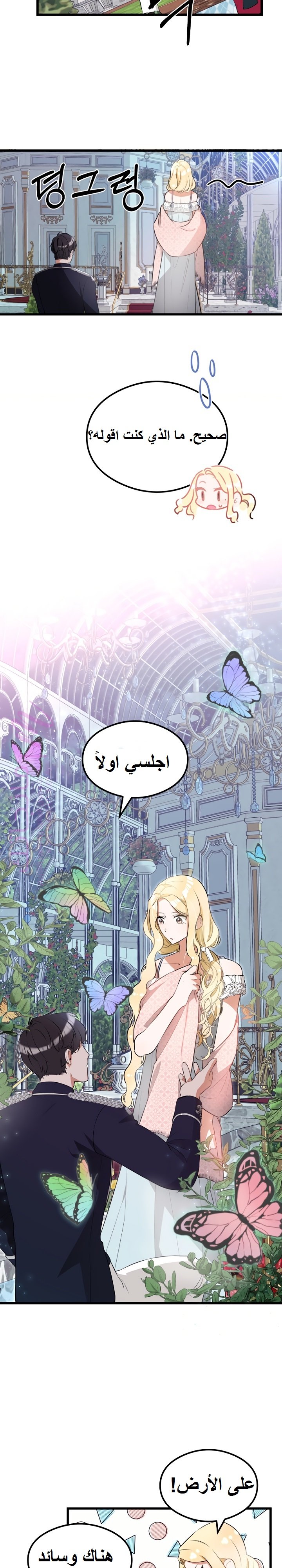 الصفحة 22
