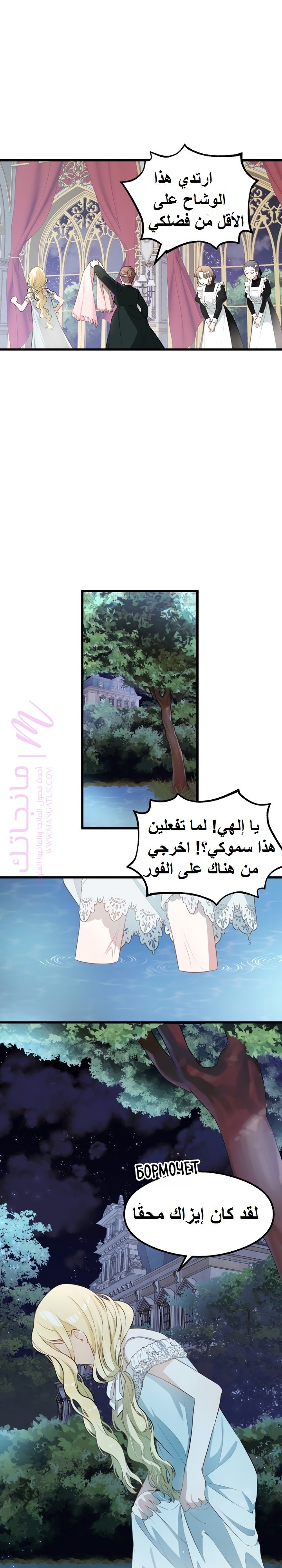 الصفحة 7
