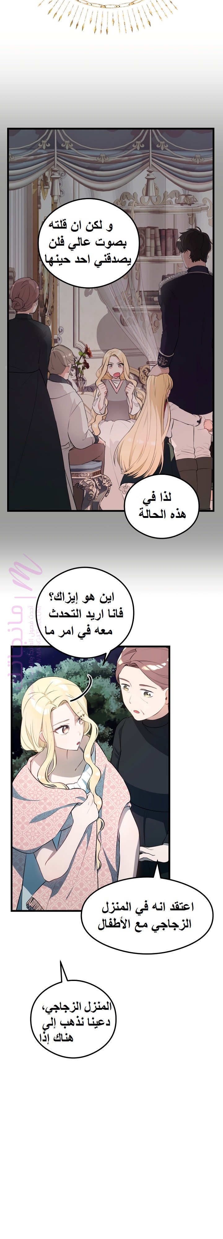 الصفحة 9