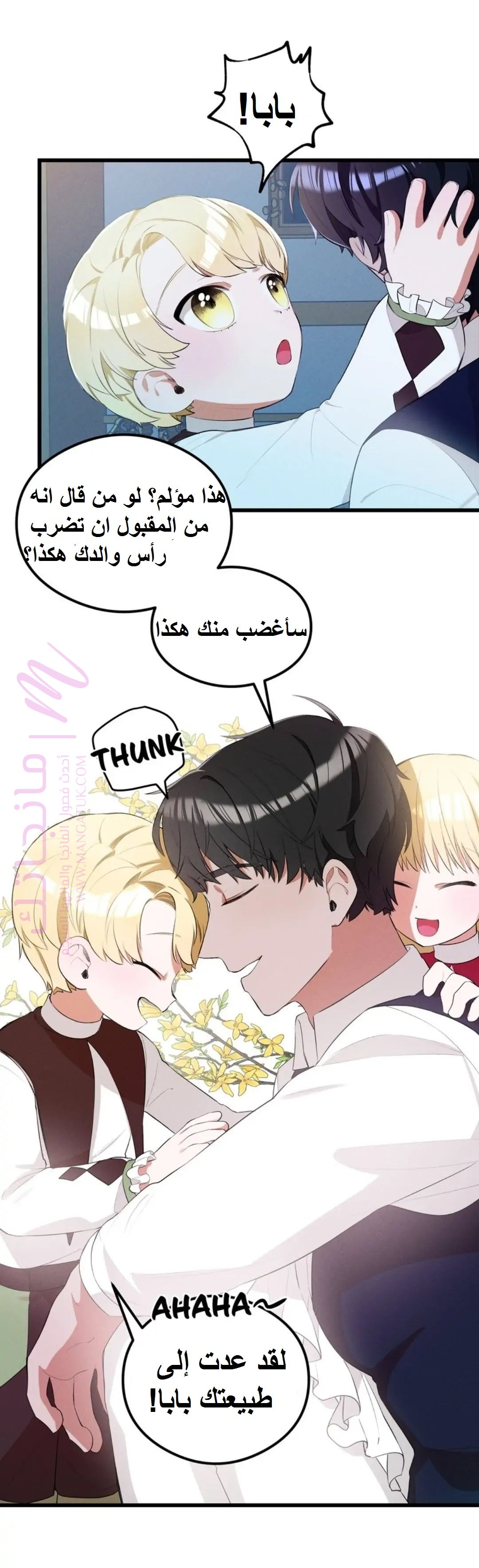 الصفحة 10